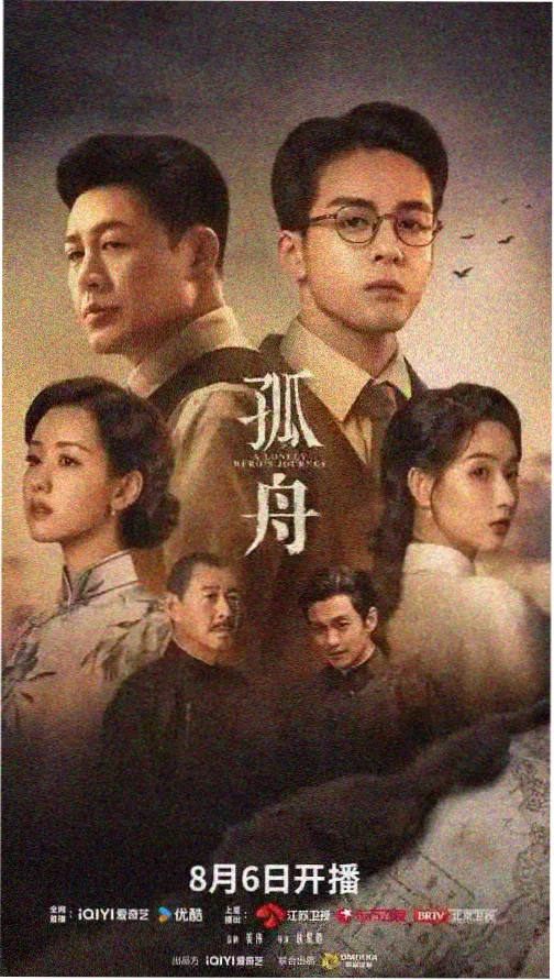 蝌蚪社区在线剧集长夜列车海报