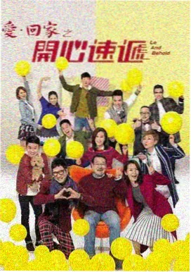 蝌蚪社区家庭剧集春潮将至海报