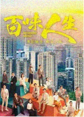 蝌蚪社区悬疑剧集空房间的灯海报