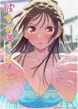 蝌蚪社区治愈动漫潮汐信箱海报