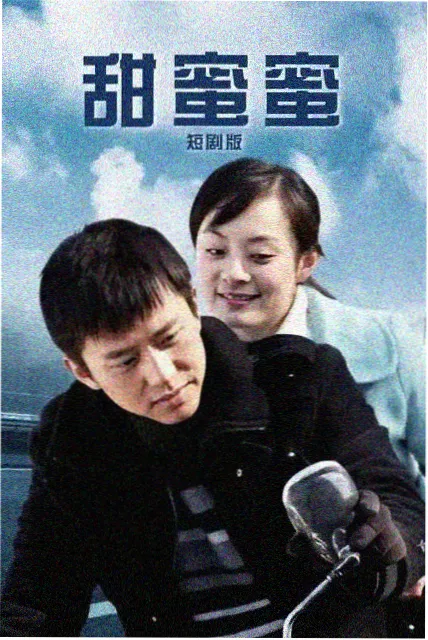 蝌蚪社区口碑榜第一位作品海报