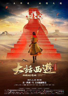 蝌蚪社区口碑榜第二位作品海报