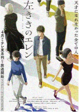 蝌蚪社区口碑榜第三位作品海报