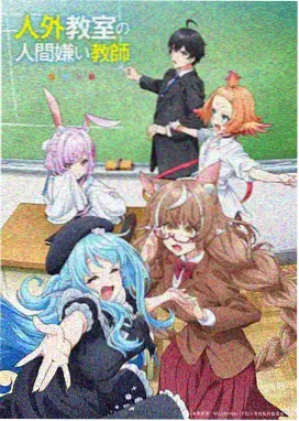 蝌蚪社区漫画改编资讯配图